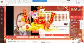 玉颜❤️等你来宠主播照片