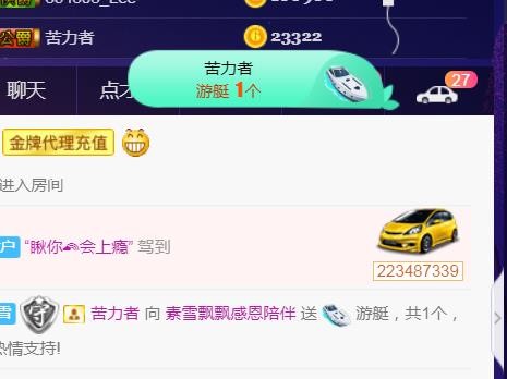 素雪好运连连的图片