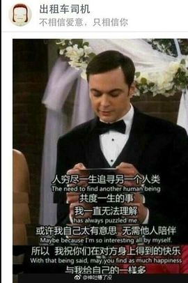 望天的石头主播照片