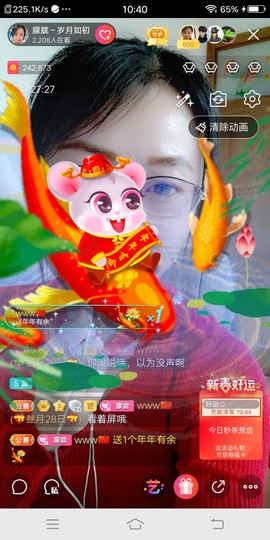 朦胧~～主播照片