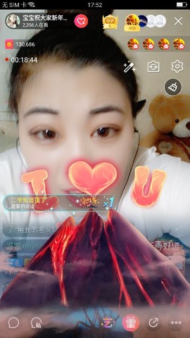 活宝黑妮主播照片