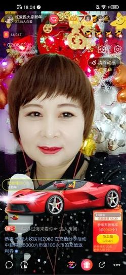 红爱💗谁能懂我心主播照片