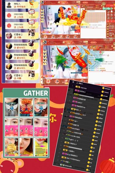 休....主播照片