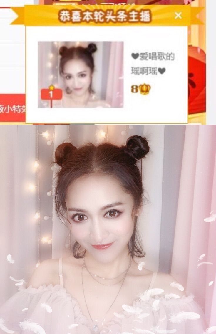 瑶瑶💖家里有事休息的主播照片