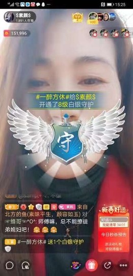 $素颜$主播照片