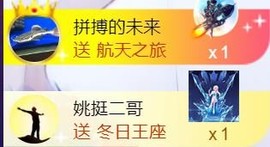 九公主99主播照片