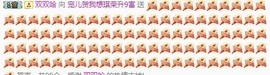 寵儿感恩有你主播照片