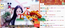 寵儿感恩有你主播照片