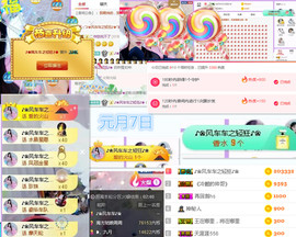 🐒馨主播照片