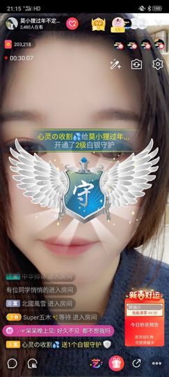 小狸吖～主播照片