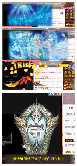 宝儿♚宝儿主播照片