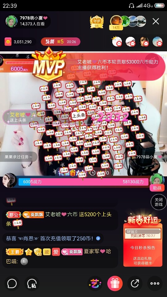 厄洛斯💗7978的图片