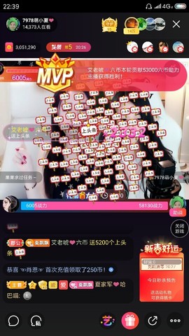 厄洛斯💗7978主播照片
