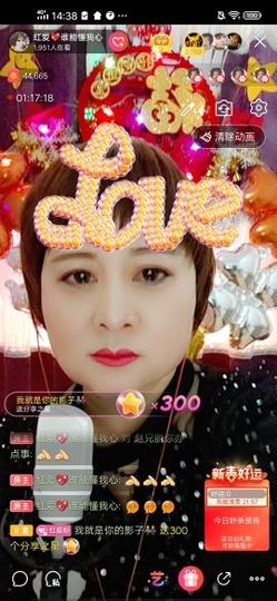红爱💗谁能懂我心主播照片