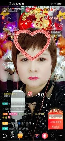 红爱💗谁能懂我心主播照片