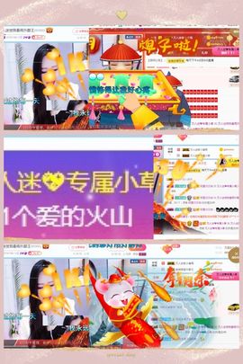 万人迷🌸主播照片