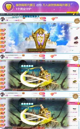 万人迷🌸主播照片