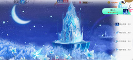 若溪~主播照片