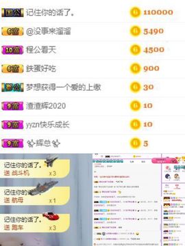 跳舞的桃子呀～主播照片