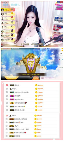 小贝贝ღ6080主播照片
