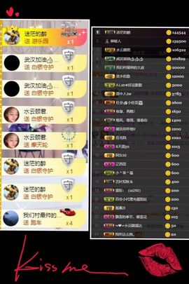 凤凤有事情提前下主播照片