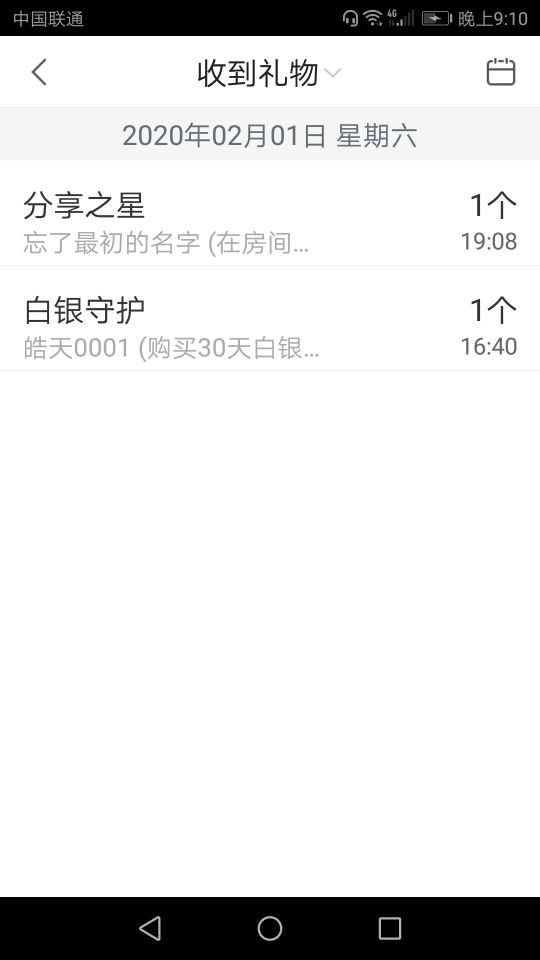 愛笑的】丹丹】的主播照片