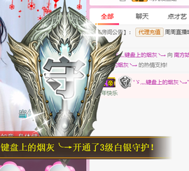 进口小饼干主播照片