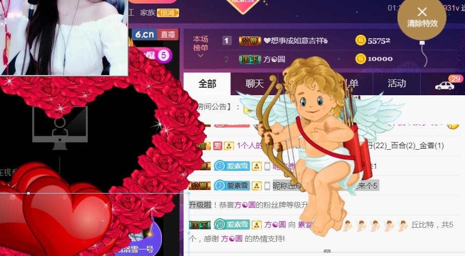 素雪好运连连的图片