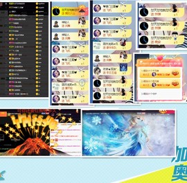依诺♔休息主播照片