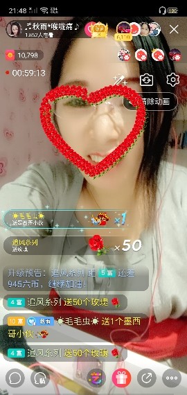 ♬御膳房*湘妹子♪的主播照片