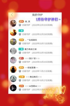 乖“我们的回忆，😘主播照片