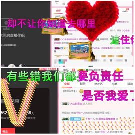 🤣张喵喵🤣主播照片