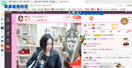 ♓馨❤❤懿♓主播照片