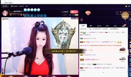 布织火舞主播照片