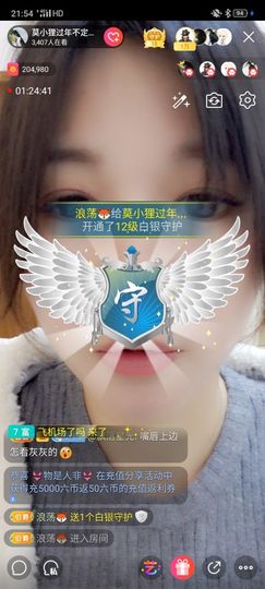 小狸吖～主播照片