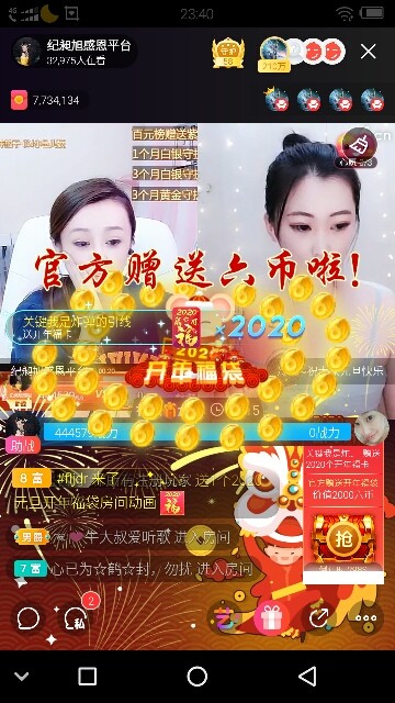 ???賊三炮???的主播照片
