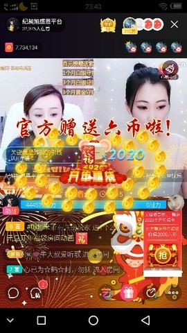 🐯⭐贼三炮⭐🐯主播照片