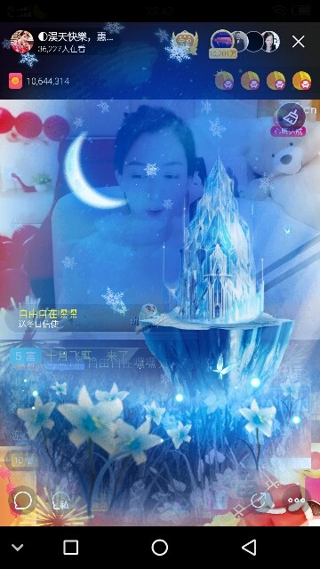 ???賊三炮???的主播照片