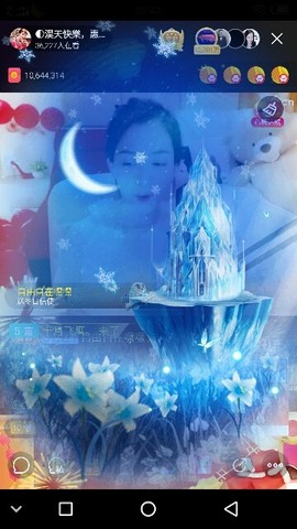 🐯⭐贼三炮⭐🐯主播照片