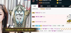 ︶刺挠丶主播照片