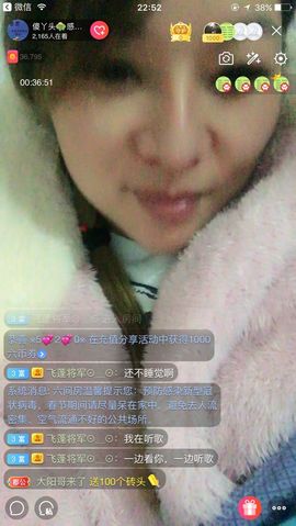 琳💅娜主播照片