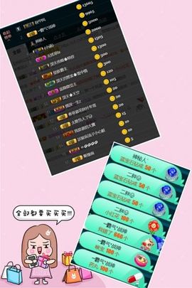 蓝微微主播照片