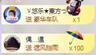 ゞ悠乐★婉儿つ主播照片