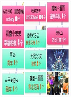 故乡111主播照片