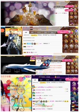 宝儿♚宝儿主播照片