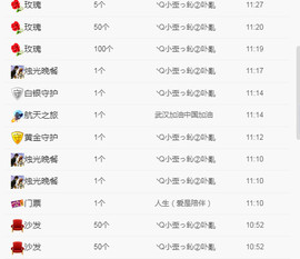 疯狂的药药宝贝主播照片