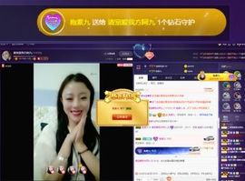 慕顷🍀求佰元榜主播照片