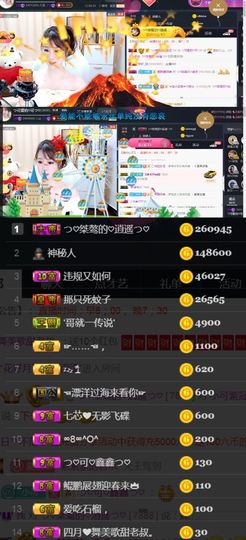 つ♡小可♡休息主播照片