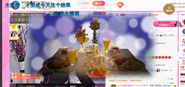 ━☆简希づ休息中主播照片