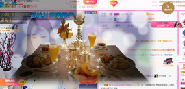 ━☆简希づ休息中主播照片